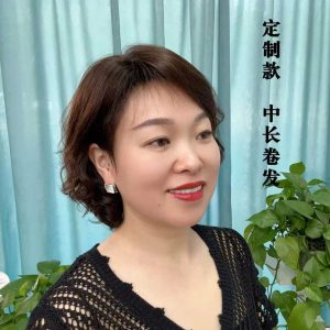 A30款 金典素雅中长卷发