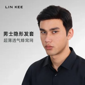M9款 高定男士假发隐形鬓角